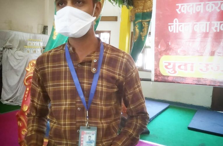 कलम चलाने वालों ने खून भी दिया
