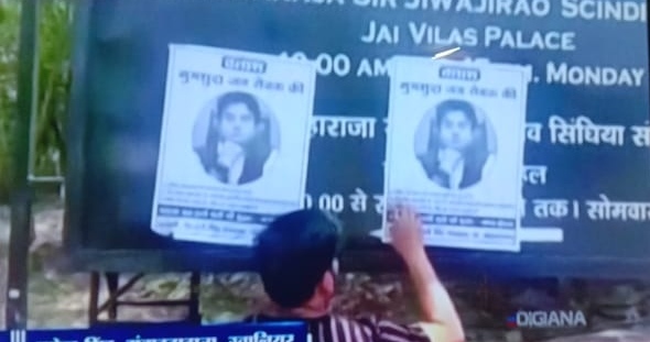 उपचुनावों के पहले पोस्टर वार, अब सिंधिया लापता..