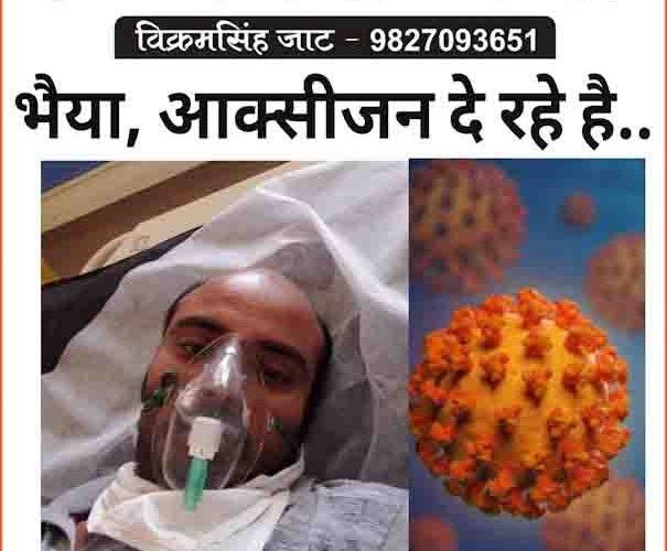 वो दिलेर निक्की बोहरा की आखरी सैल्फी और यादे..