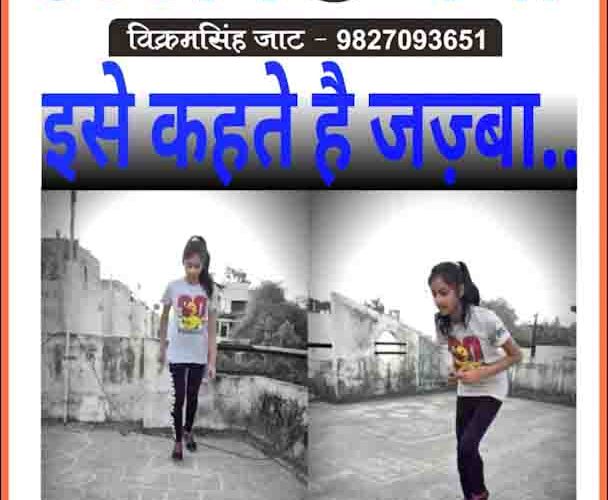 उज्जैन की बेटी ने छत को बनाया इम्यूनिटी पावर सेंटर..