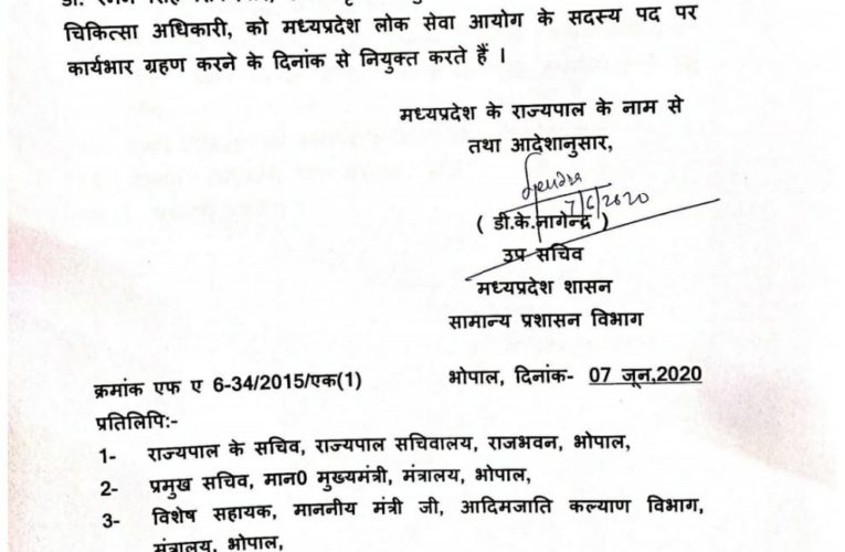 आखिरकार ईमानदारी की कीमत तो है..