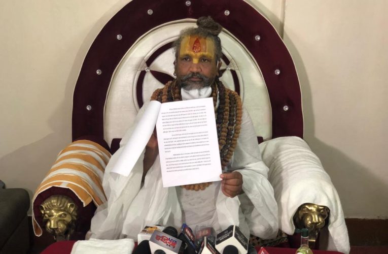 सरकार बदली, सुरक्षा हटाई, अब बाबा जी को हत्या का डर