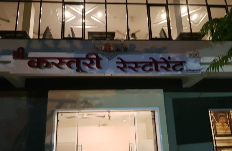 उज्जैन में रेस्टोरेंट सील, 10000 का जुर्माना