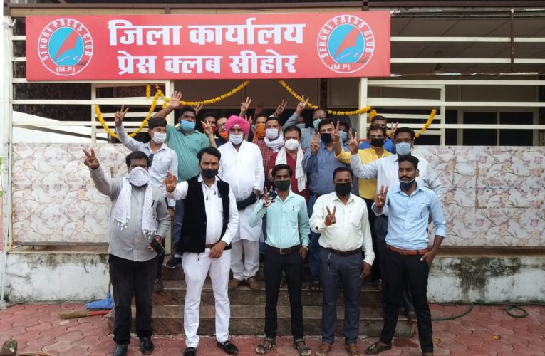 प्रेस क्लब कार्यालय का शुभारंभ