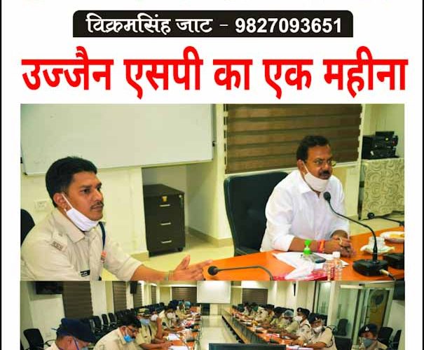 एसपी का नया फरमान, अब अदम चेक पर रखे ध्यान !
