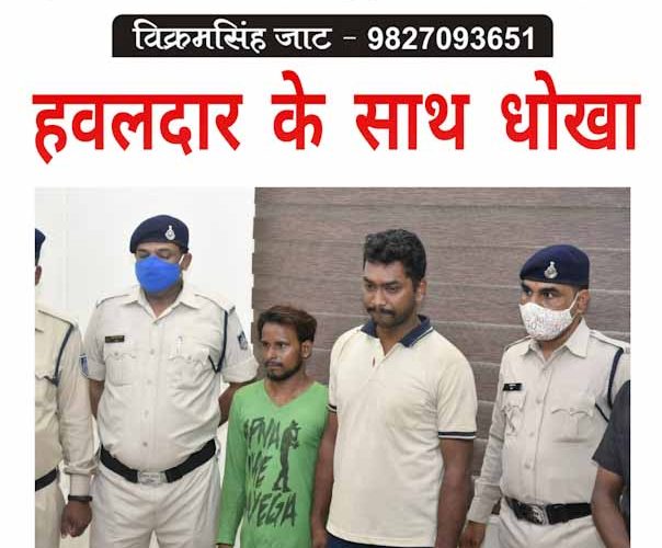 शादीशुदा प्रेमिका के साथ 25 दिन गुलछर्रे उड़ाए, मगर हत्या के बाद ही कलेजे को ठंडक पहुंची उसके