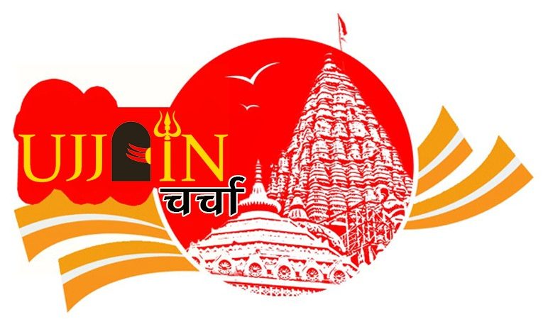 घबराइए मत, उज्जैन में इतने ही पॉजिटिव निकले
