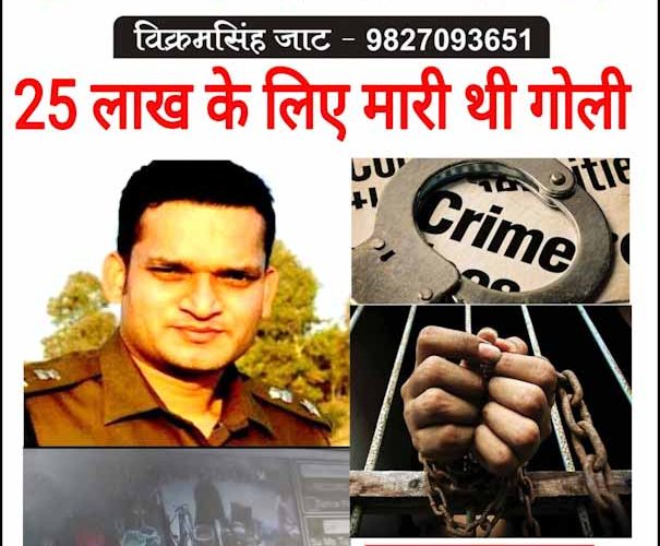 हातिम, जान की सलामती की कीमत 25 लाख..