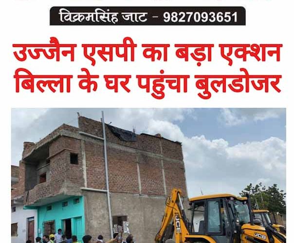 सीएम की हरी झंडी के बाद उज्जैन एसपी का एक्शन देखिए