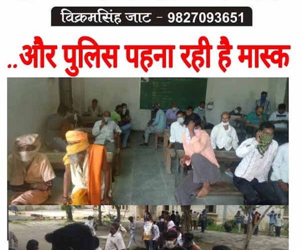 उज्जैन में मुकदमा दर्ज करवाओ और मास्क निशुल्क पाओ