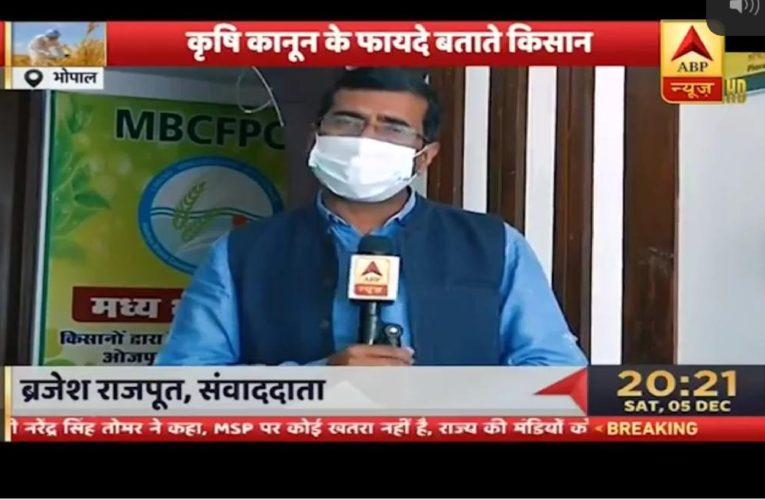 एमपी का किसान क्यों है बेचैन ? देखिए ग्राउंड रिपोर्ट