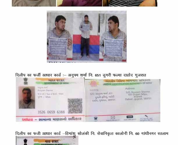 एक, दो नहीं छह खून किए है सायको ने.. रतलाम एसपी ने निकाल दी बाल की खाल